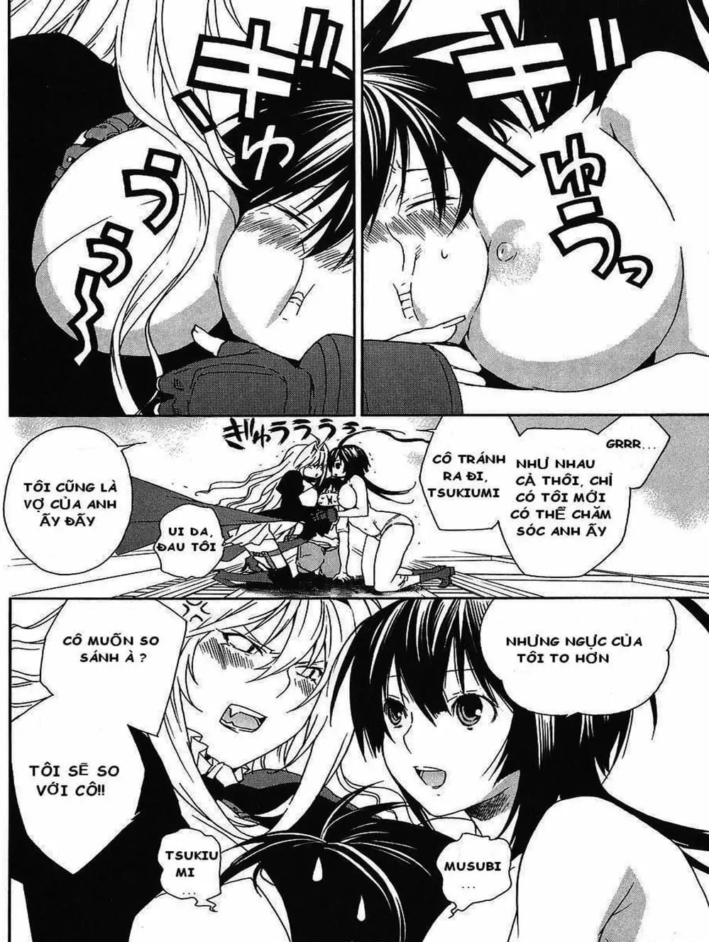 Chapter 52 - Image 4