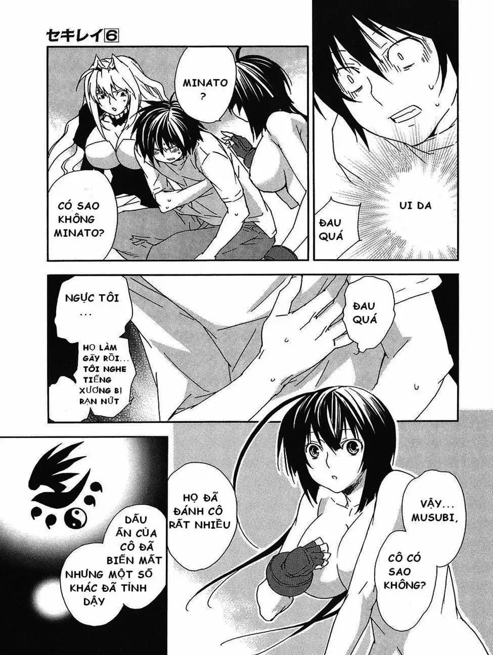 Chapter 52 - Image 5