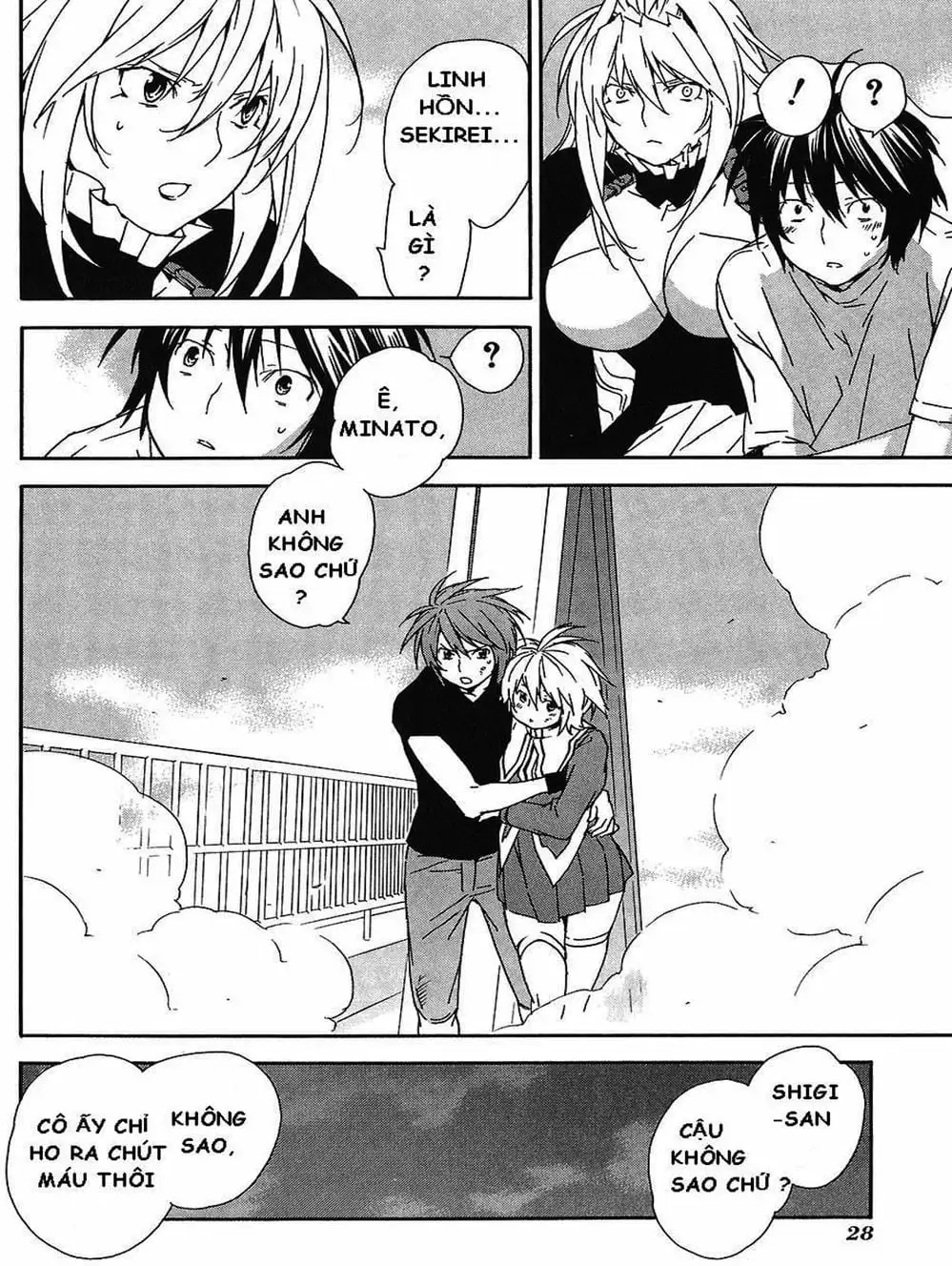 Chapter 52 - Image 8