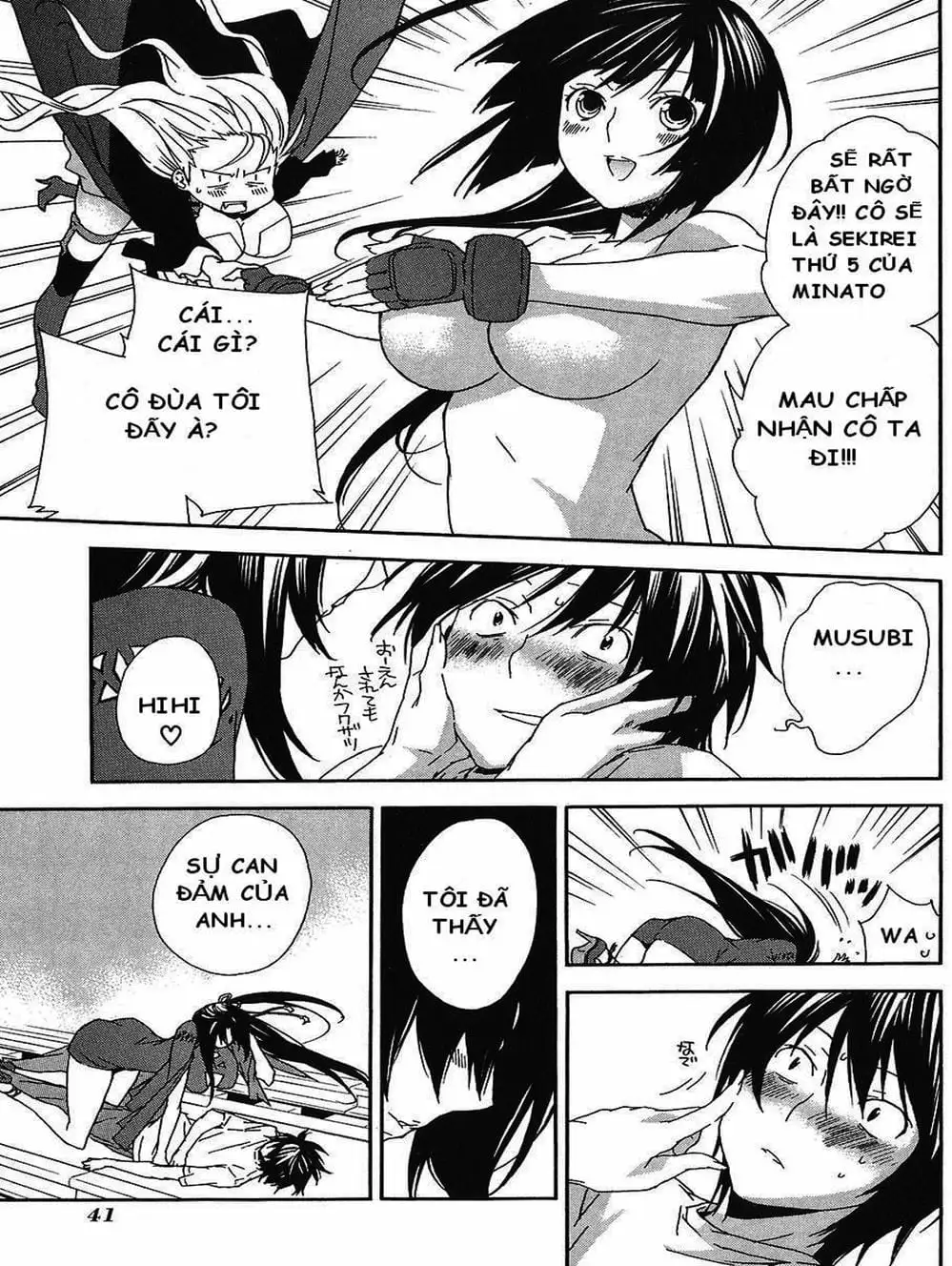Chapter 53 - Image 1