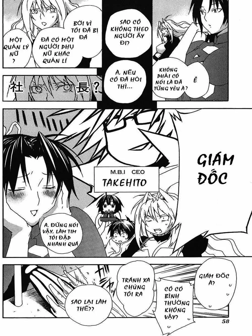 Chapter 53 - Image 18