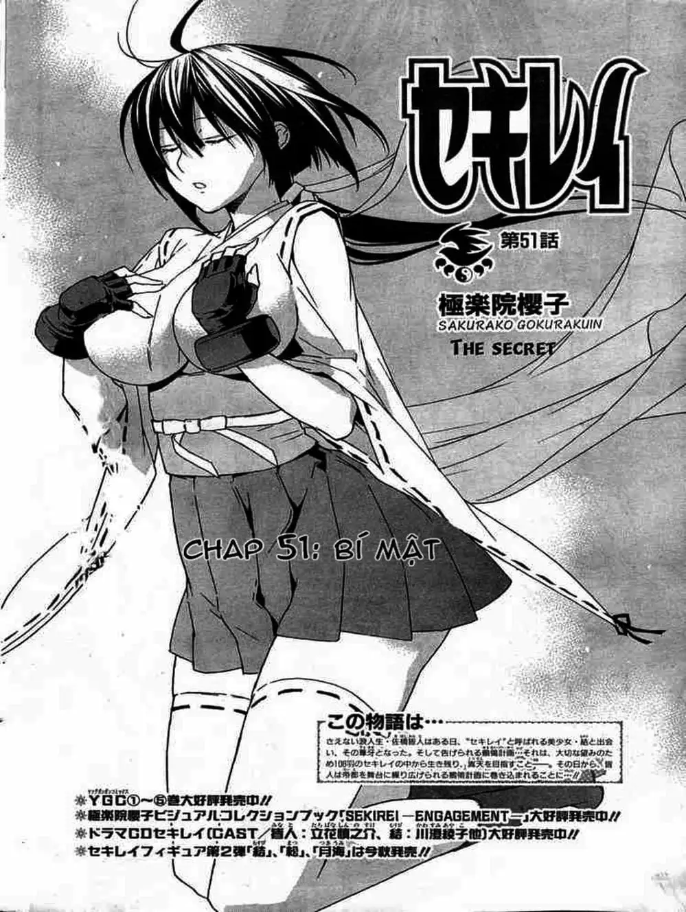 Chapter 53 - Image 20