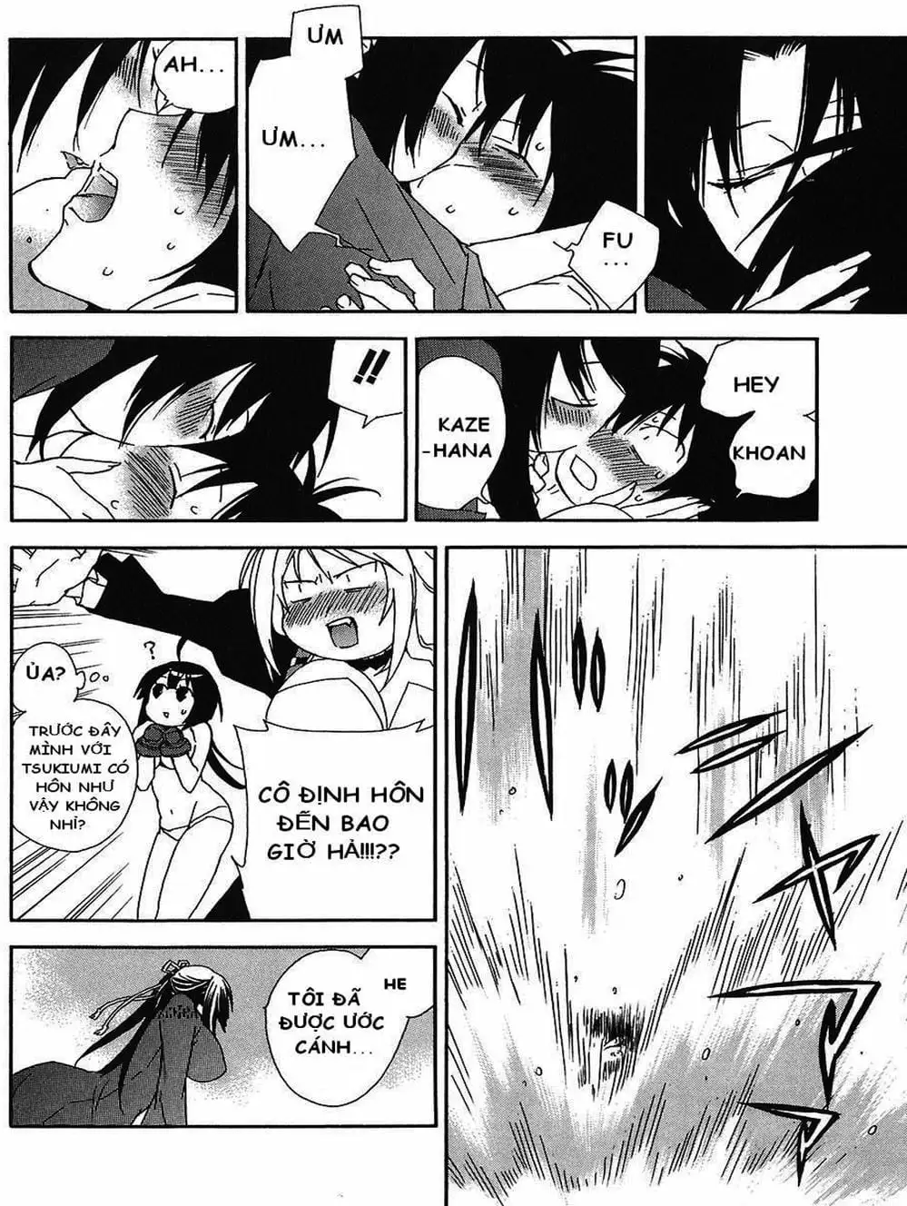 Chapter 53 - Image 4