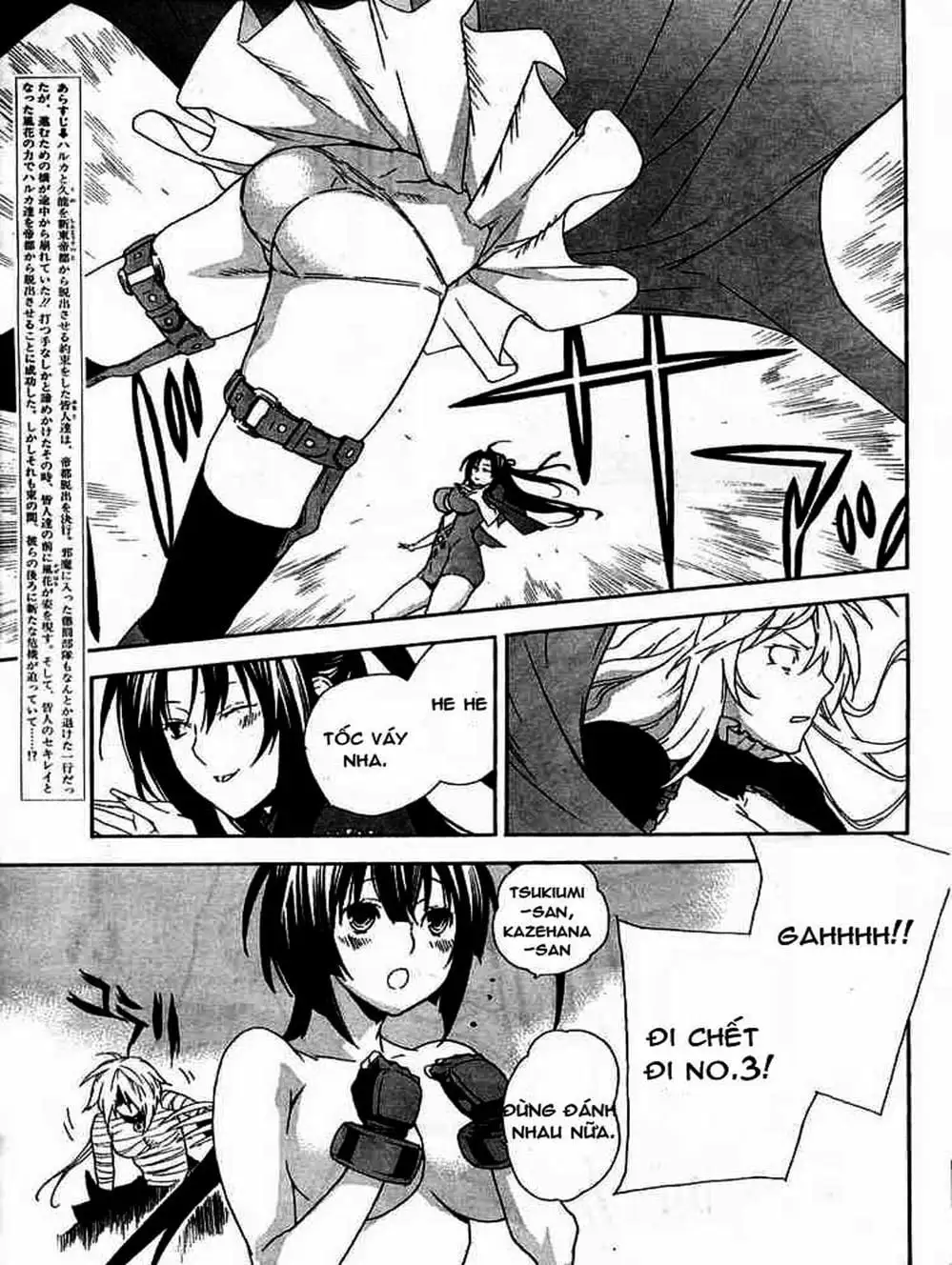 Chapter 54 - Image 3