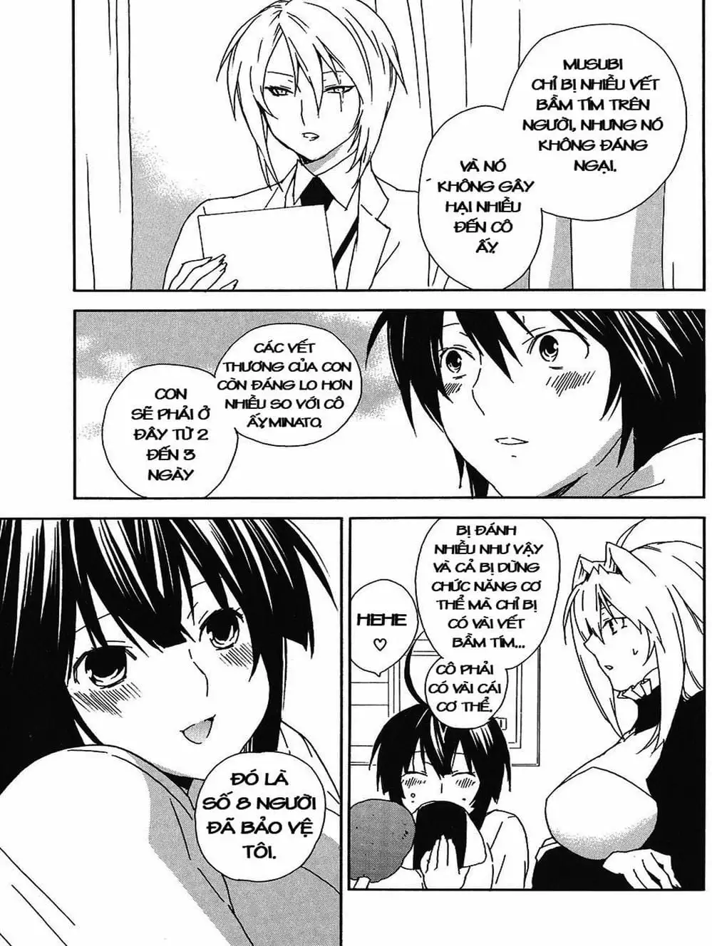 Chapter 55 - Image 17