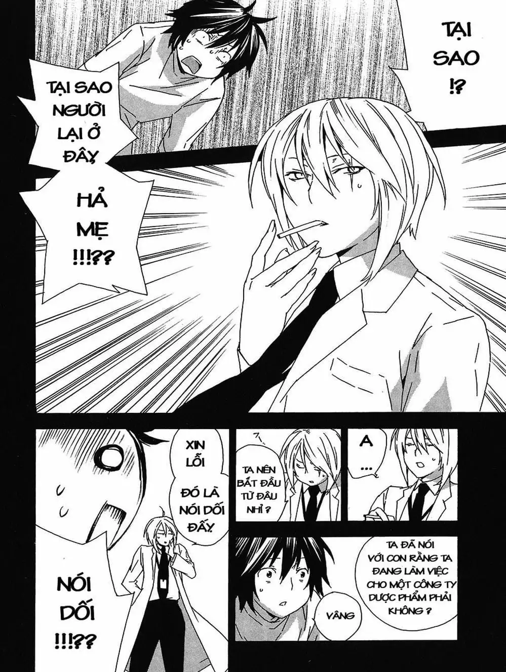 Chapter 55 - Image 4