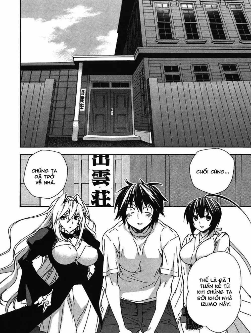 Chapter 56 - Image 19