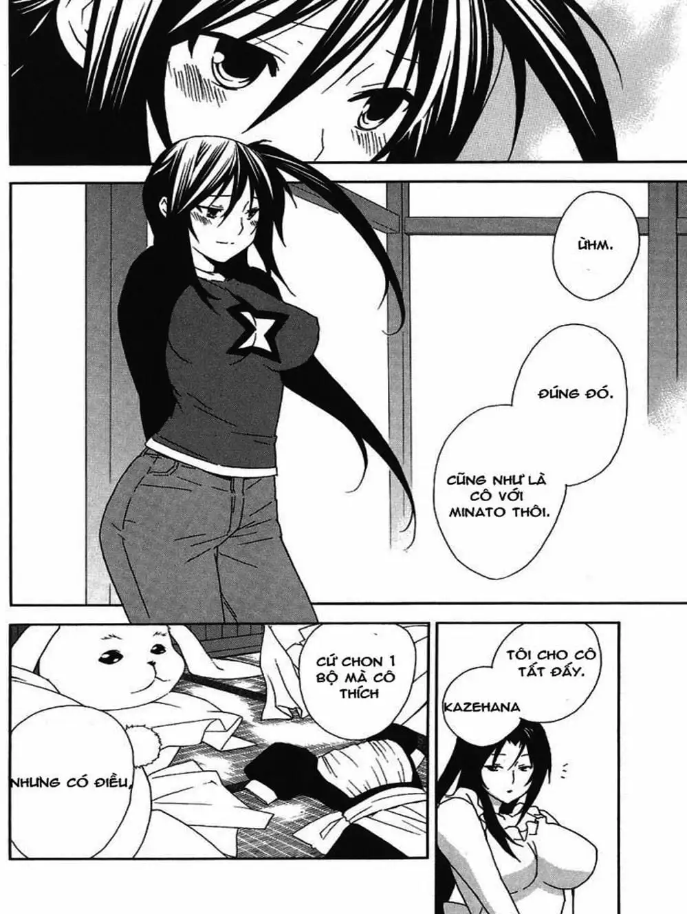 Chapter 57 - Image 1
