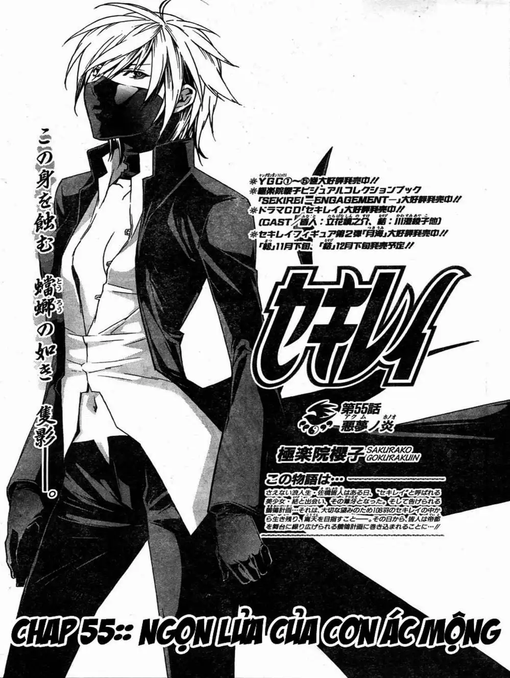 Chapter 57 - Image 19