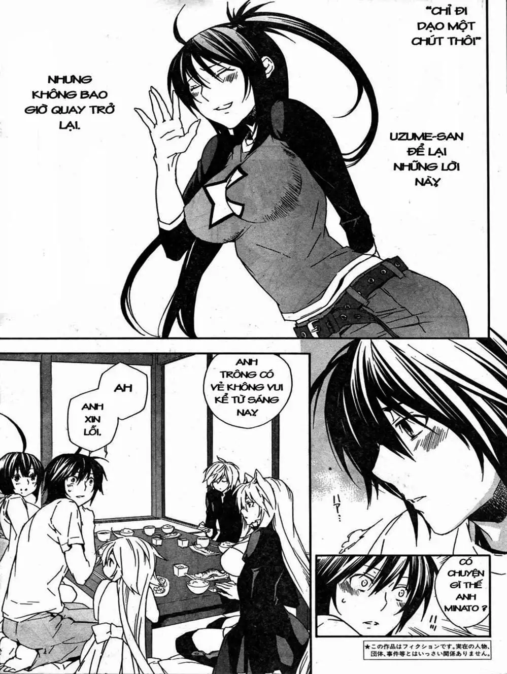 Chapter 58 - Image 1