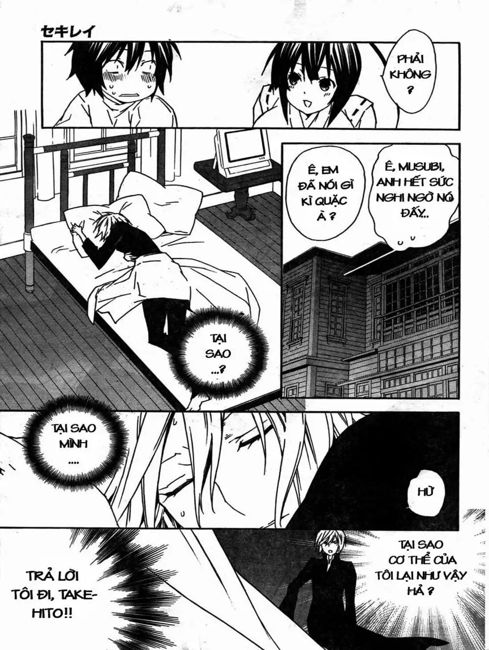 Chapter 58 - Image 13