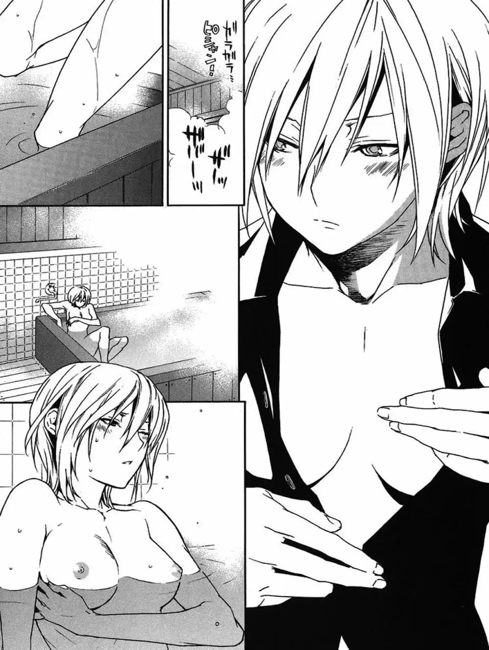 Chapter 59 - Image 1