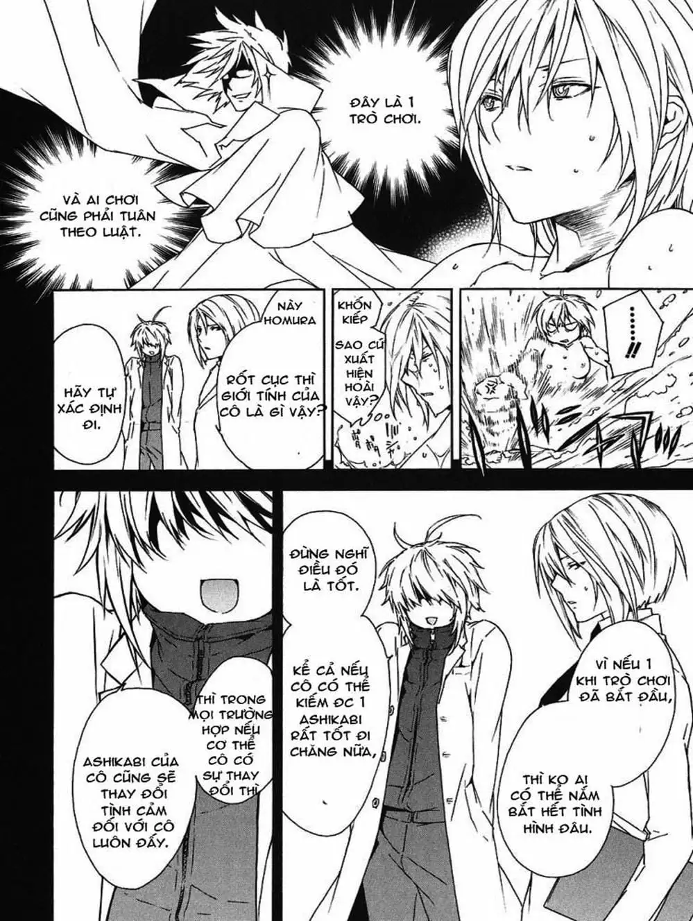 Chapter 59 - Image 2
