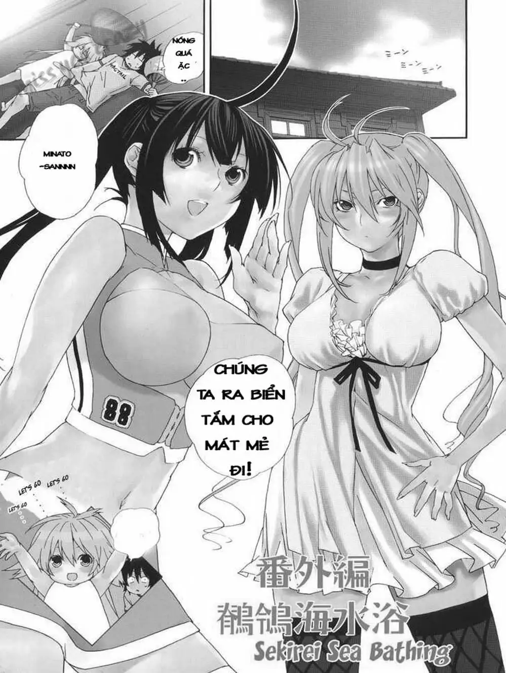 Chapter 59 - Image 15