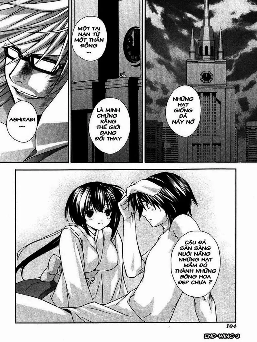 Chapter 6 - Image 2