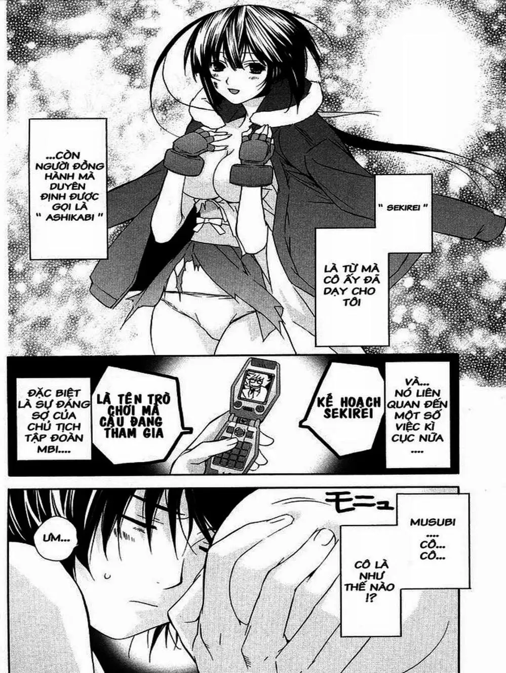 Chapter 6 - Image 13