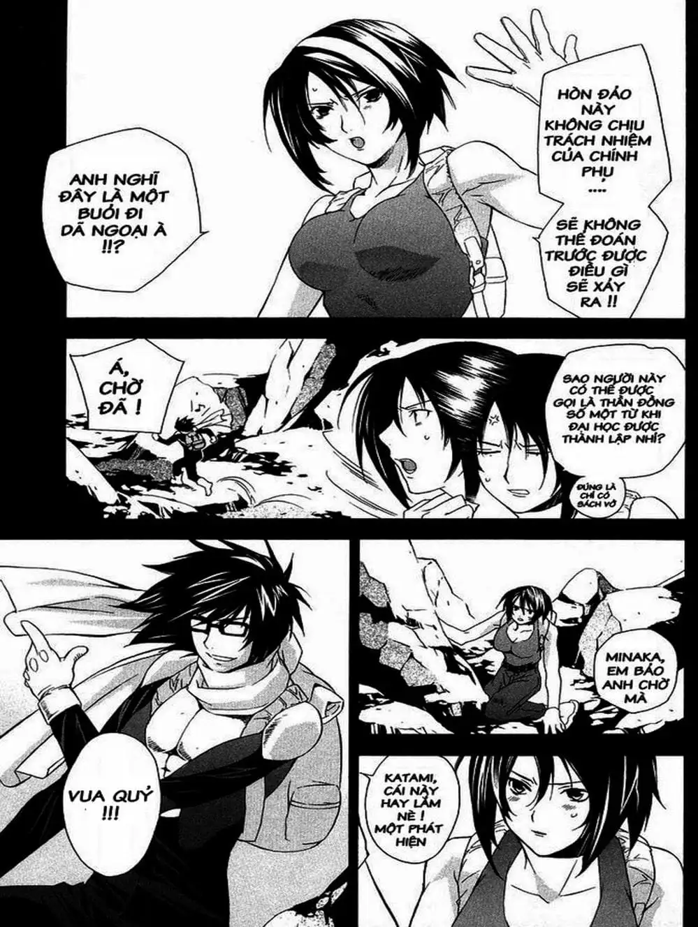 Chapter 6 - Image 6
