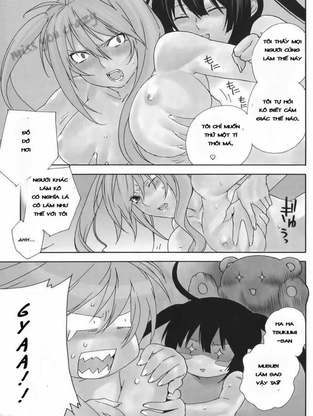 Chapter 60 - Image 1