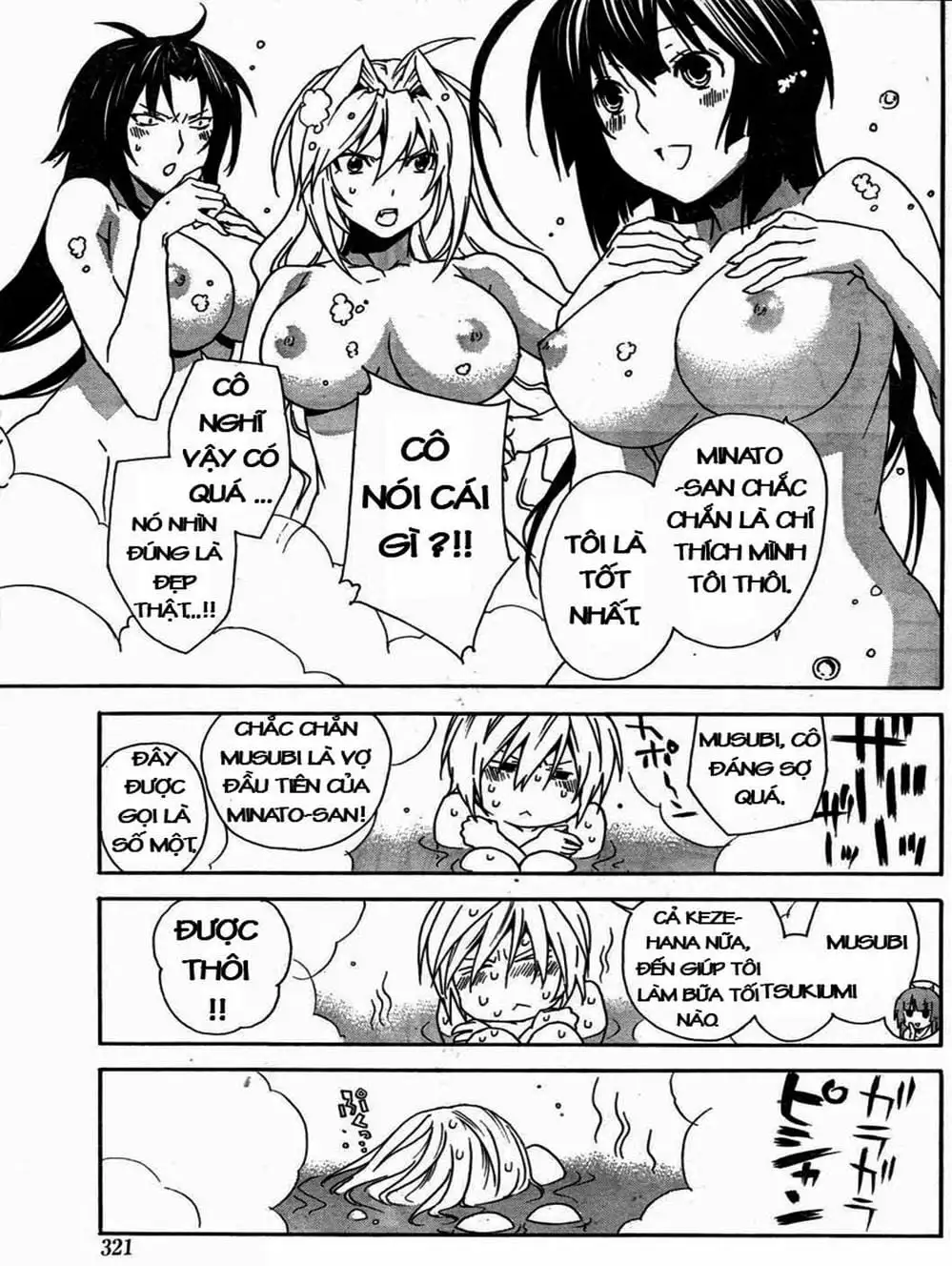 Chapter 60 - Image 13