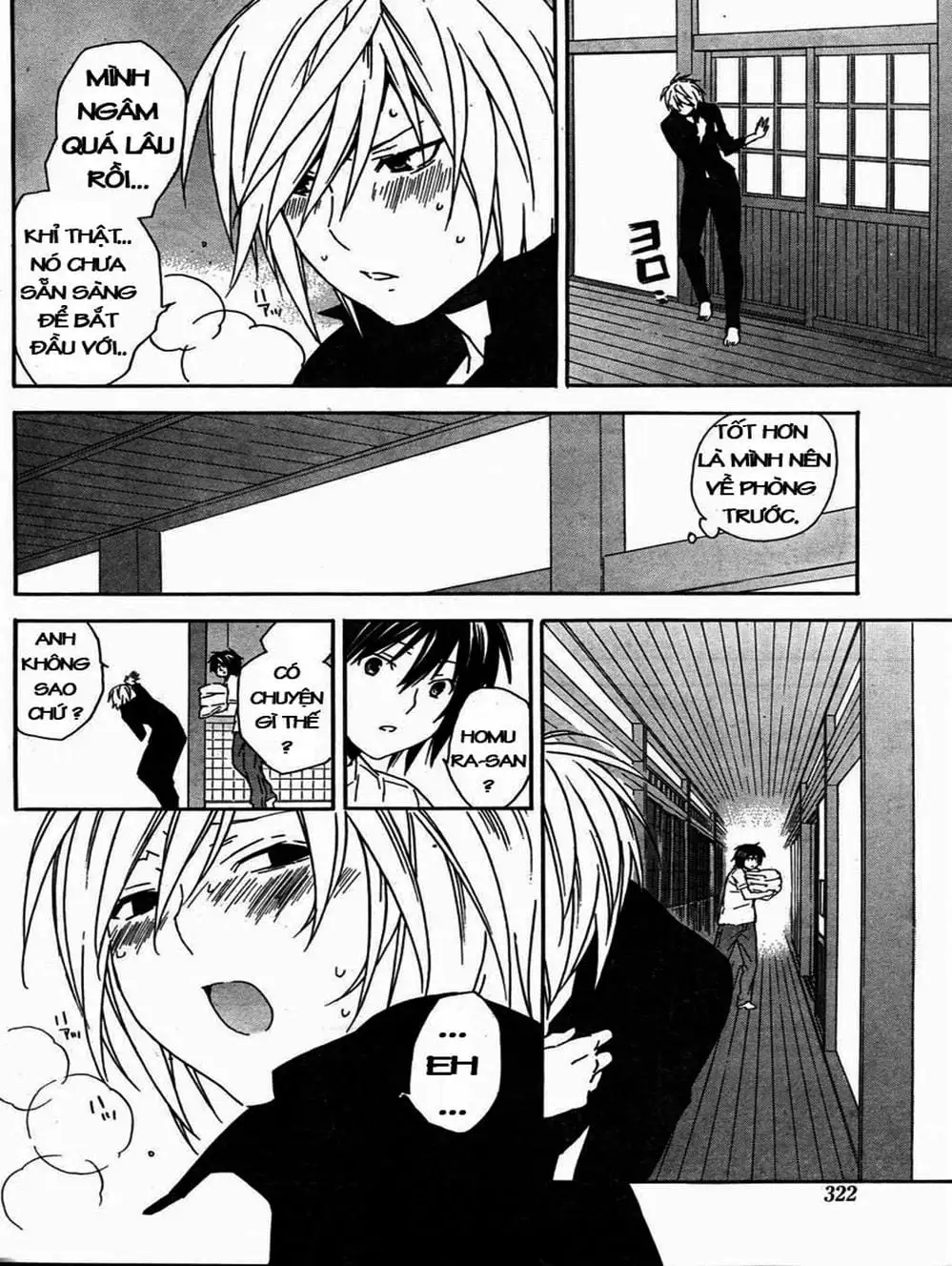 Chapter 60 - Image 14