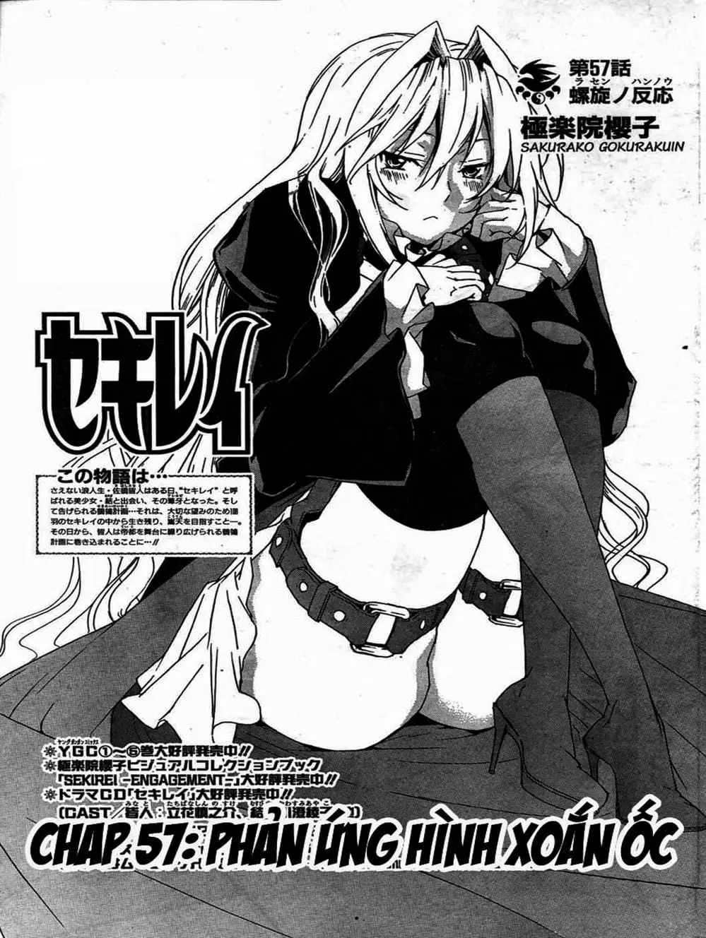 Chapter 60 - Image 3