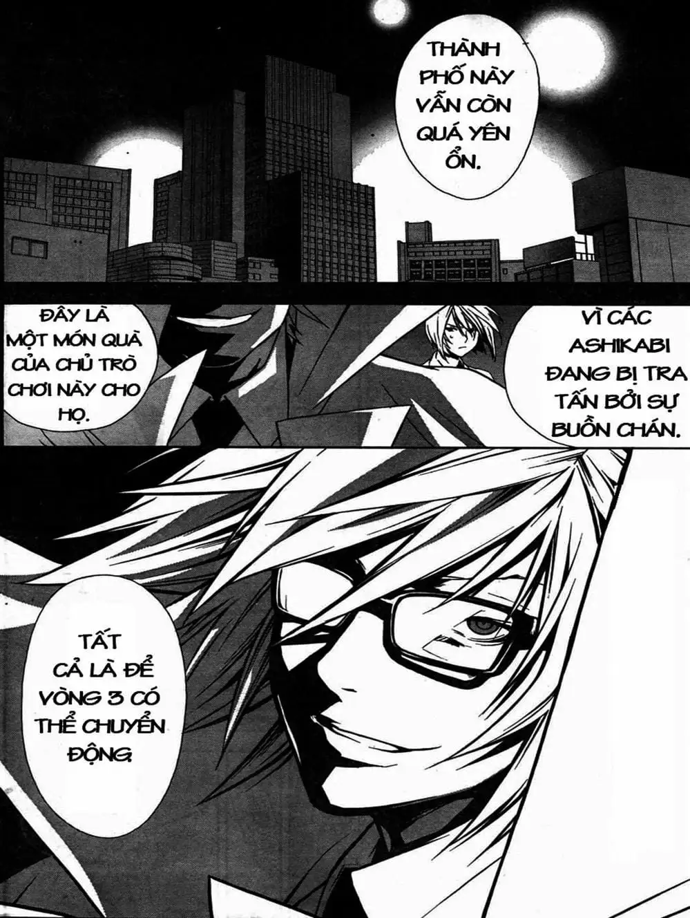 Chapter 60 - Image 6