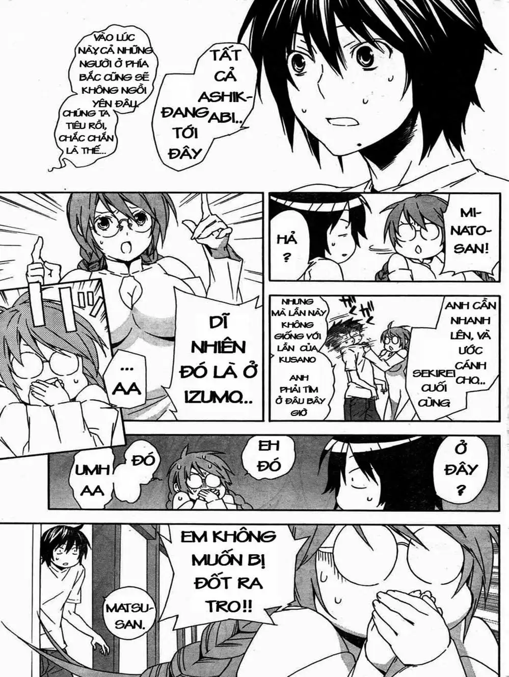 Chapter 60 - Image 9