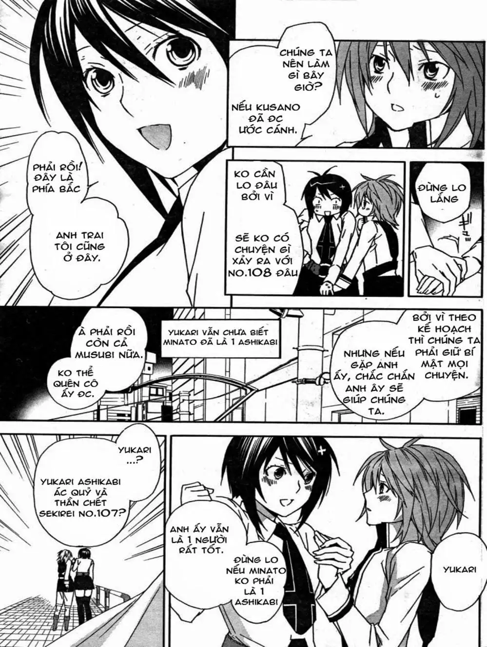 Chapter 62 - Image 1