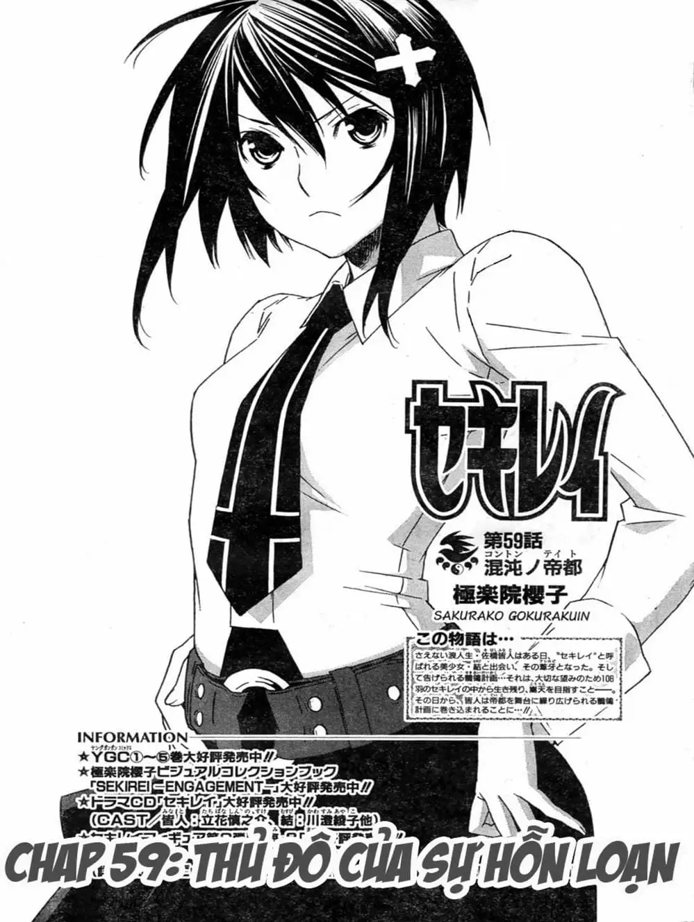 Chapter 62 - Image 3