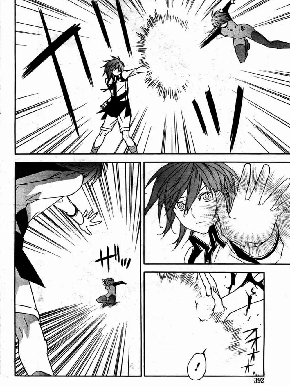Chapter 62 - Image 6