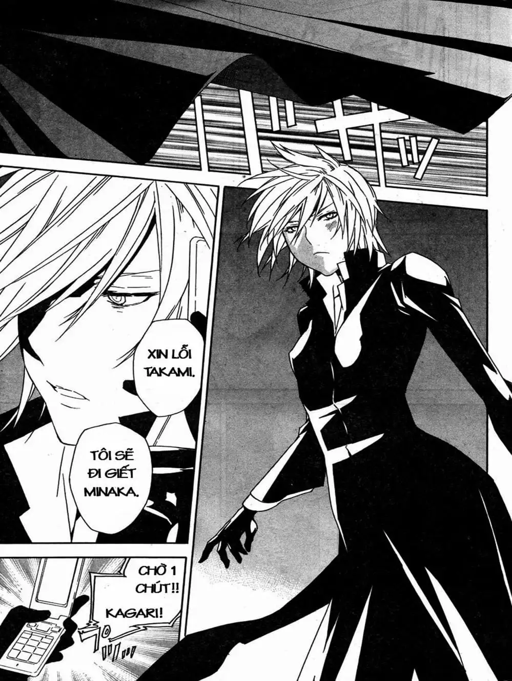 Chapter 63 - Image 1