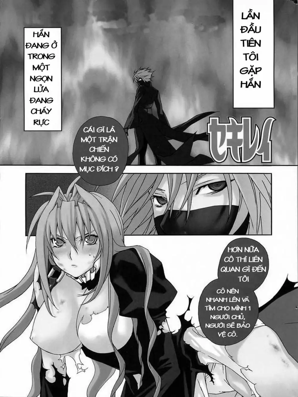 Chapter 63 - Image 3