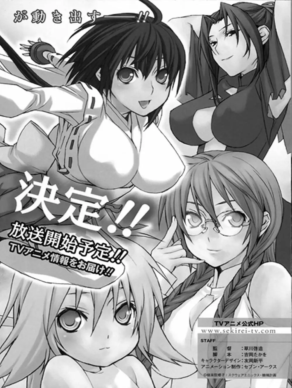 Chapter 63 - Image 5