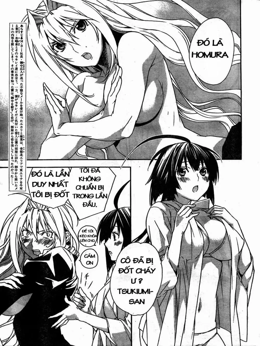 Chapter 63 - Image 7