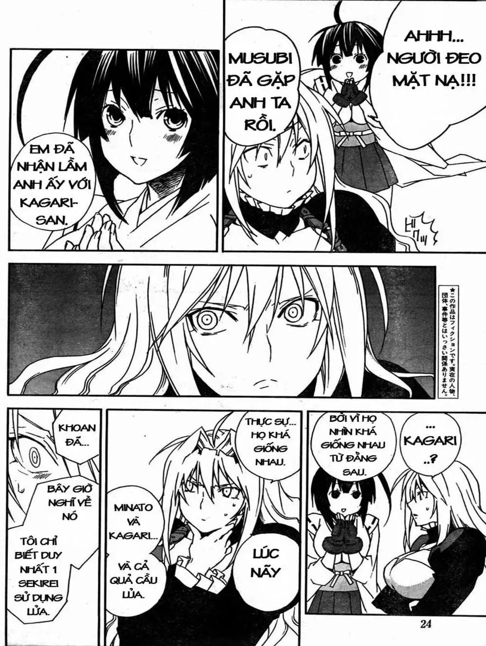 Chapter 63 - Image 10