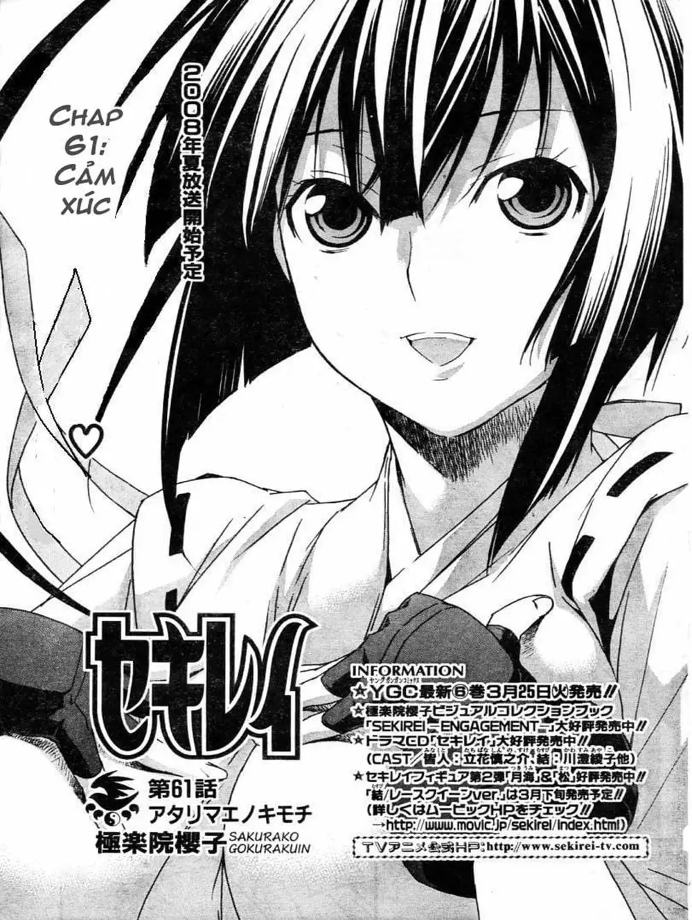 Chapter 64 - Image 2