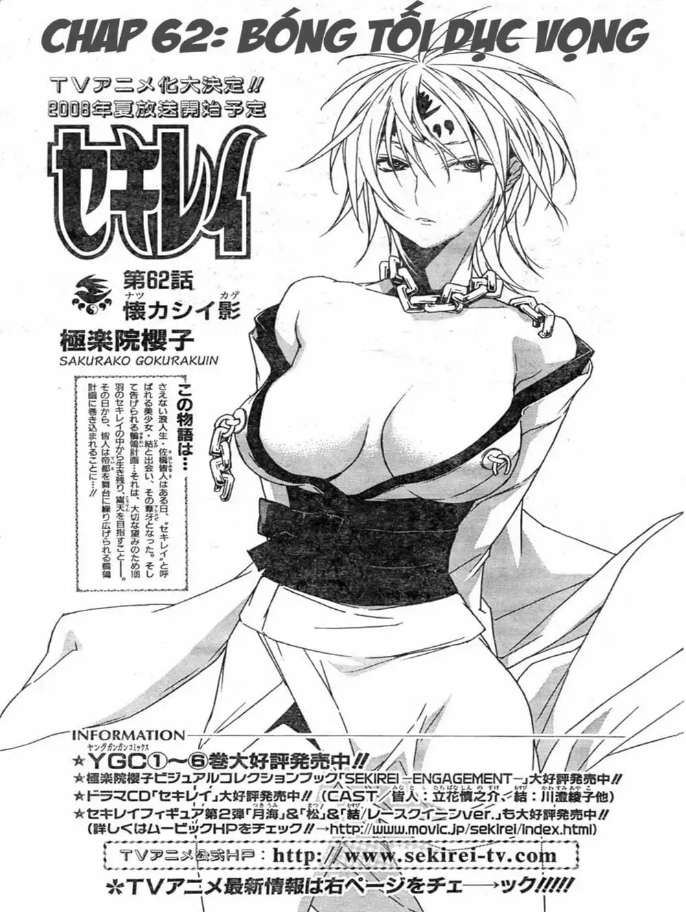 Chapter 64 - Image 18