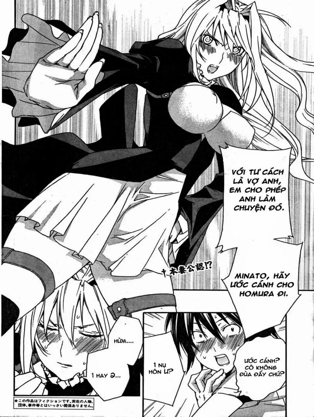 Chapter 64 - Image 3