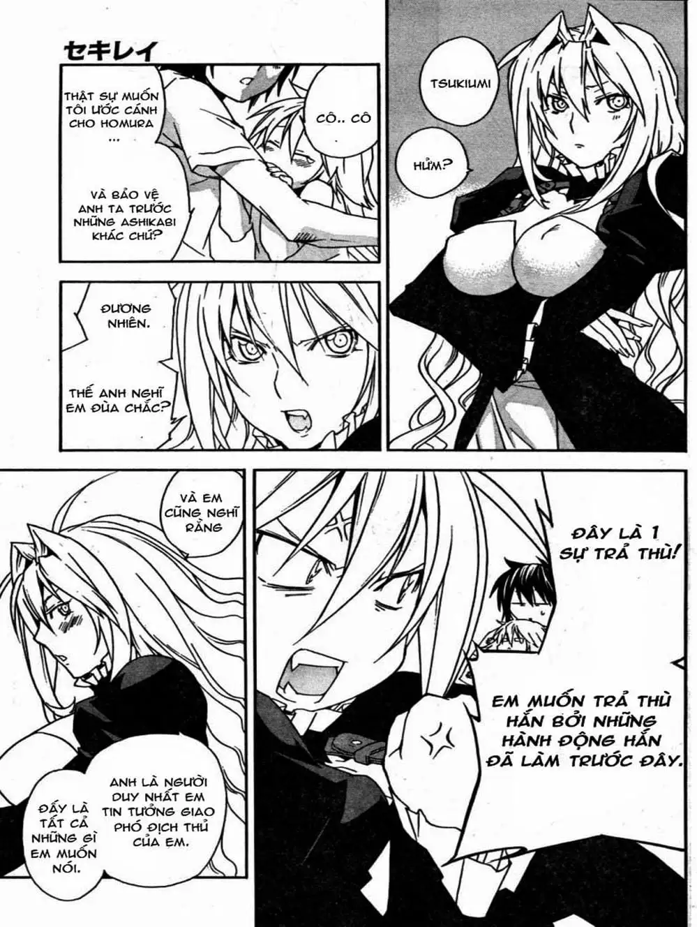 Chapter 64 - Image 8