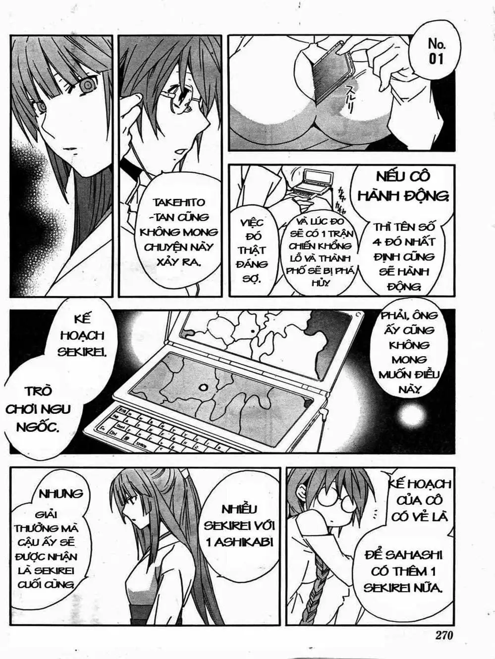 Chapter 65 - Image 3