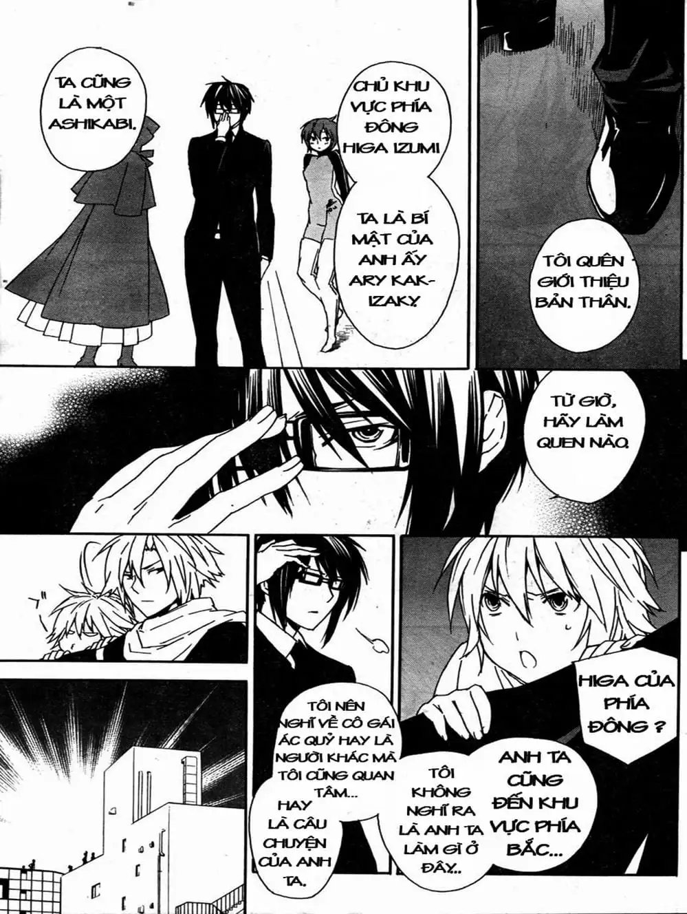 Chapter 66 - Image 16