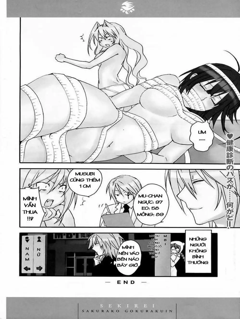 Chapter 66 - Image 5