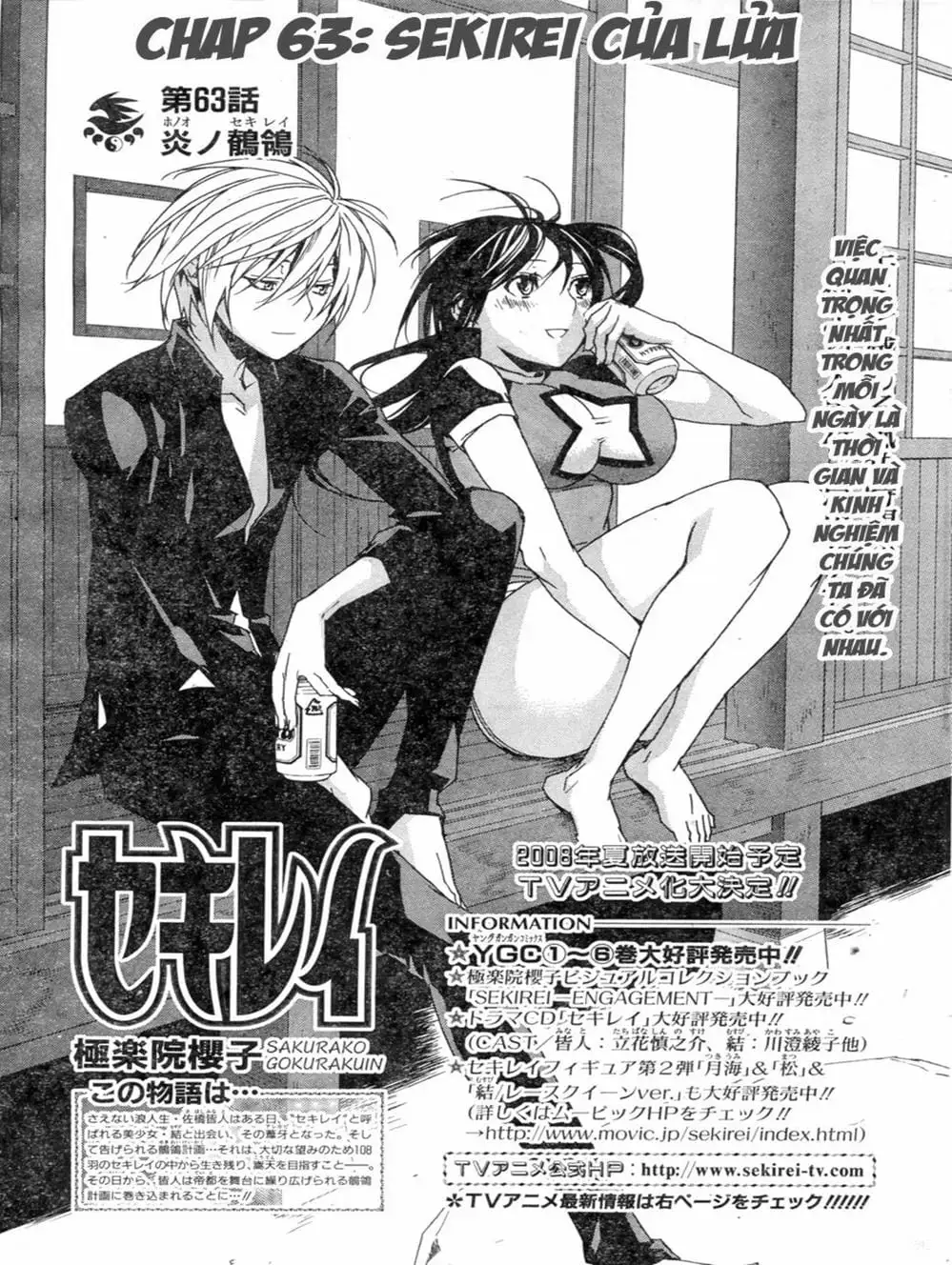 Chapter 66 - Image 6