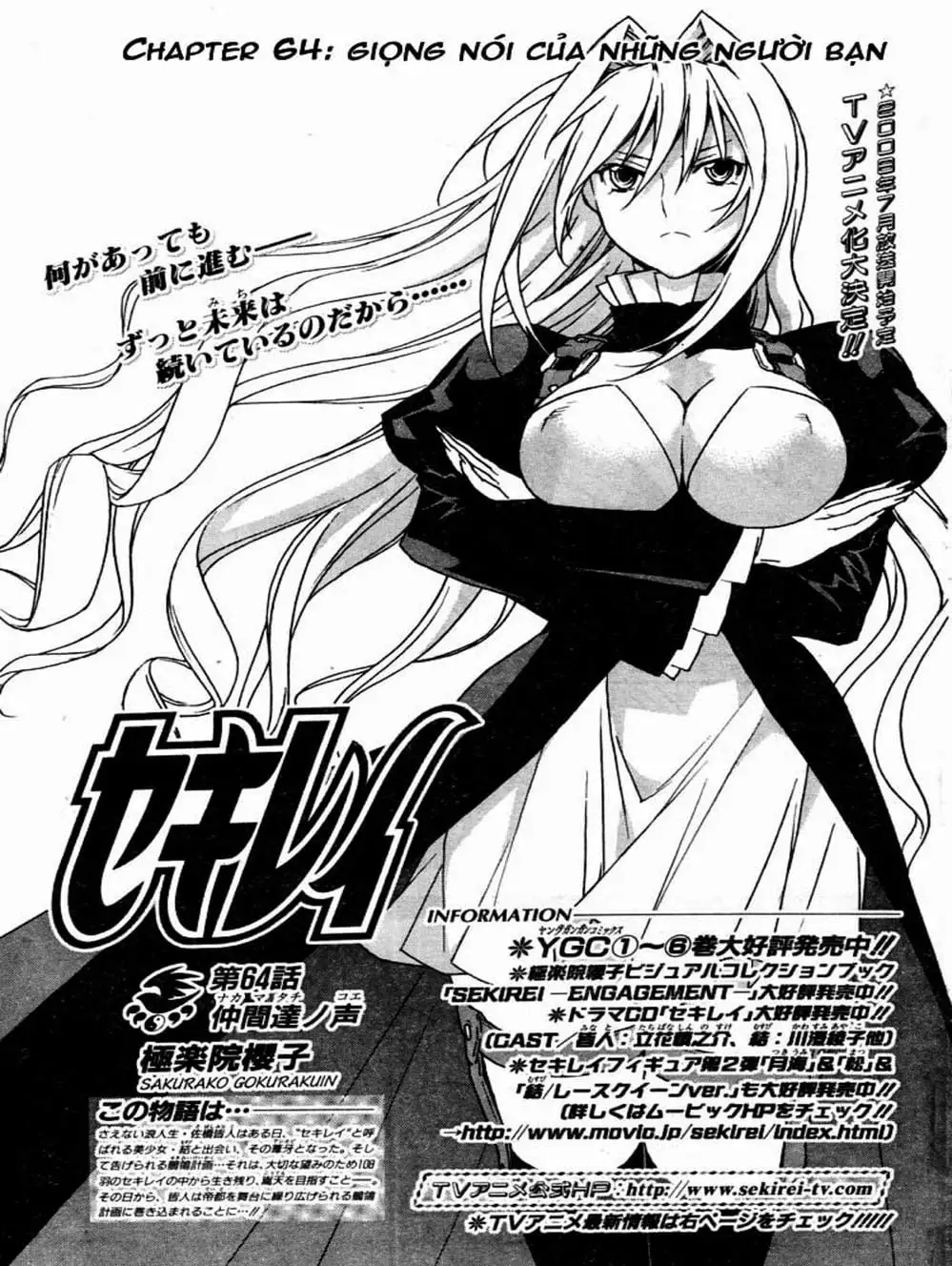 Chapter 67 - Image 14