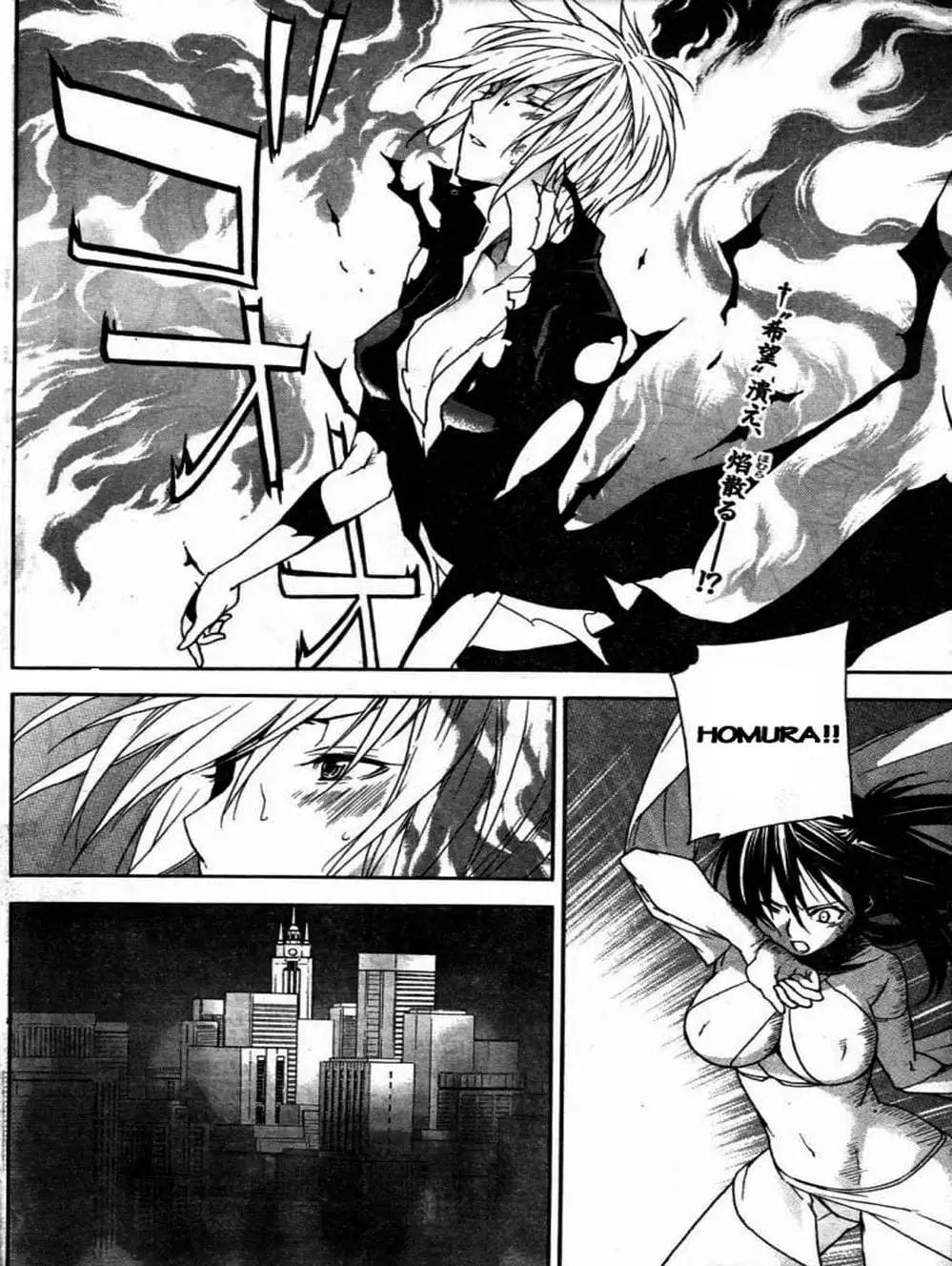 Chapter 67 - Image 15