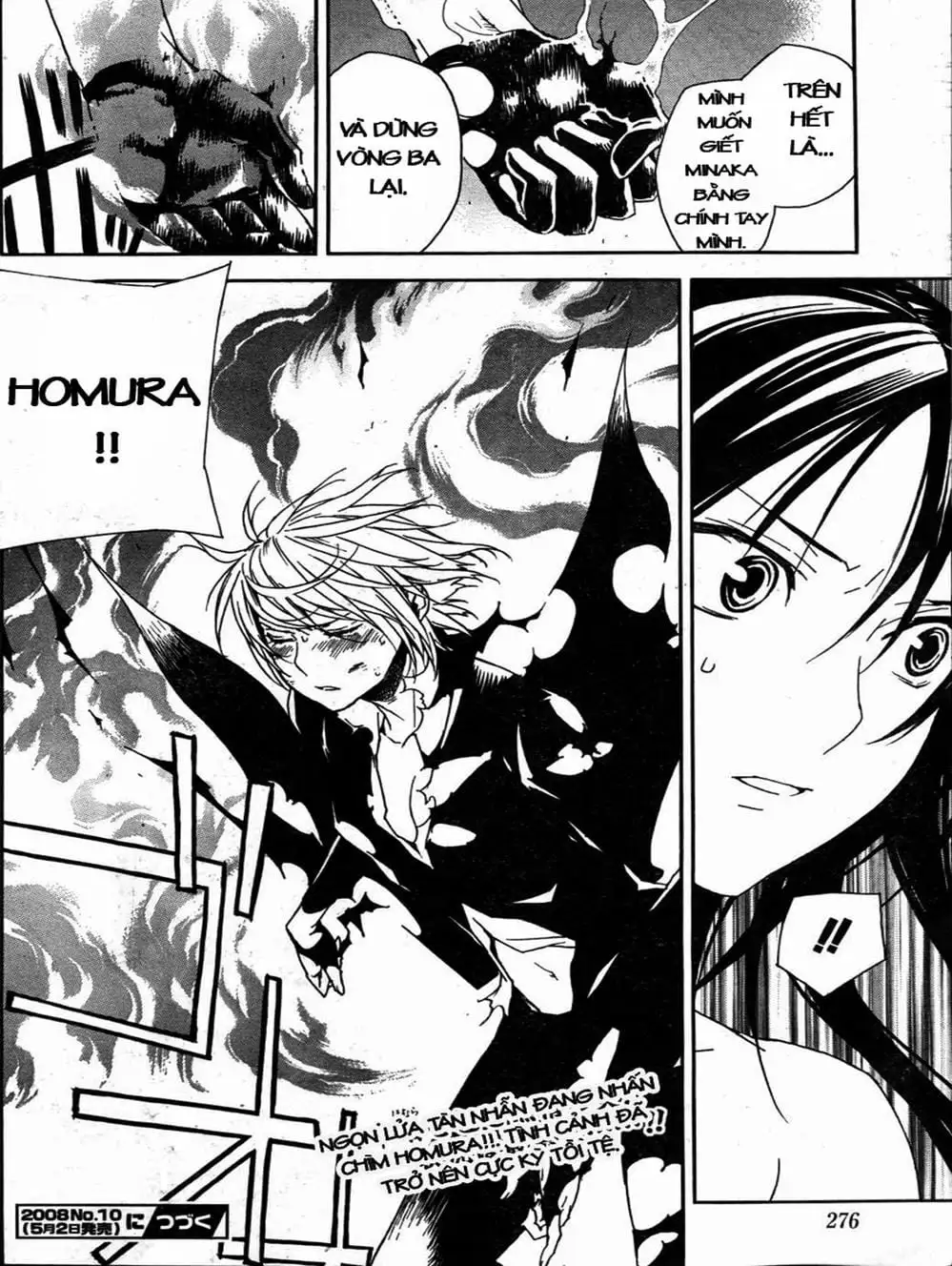 Chapter 67 - Image 5