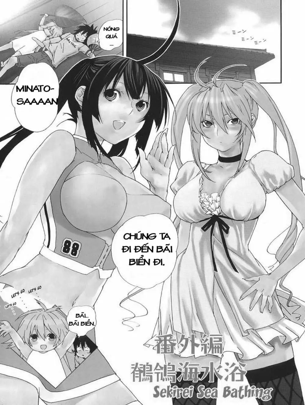 Chapter 67 - Image 6
