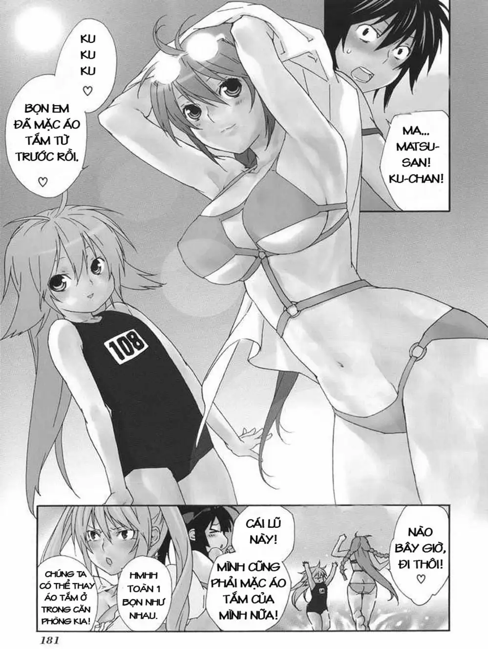 Chapter 67 - Image 8