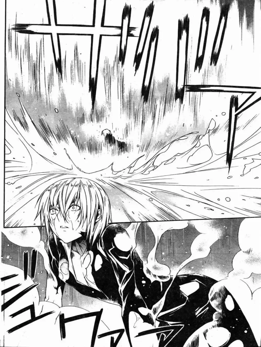 Chapter 68 - Image 3