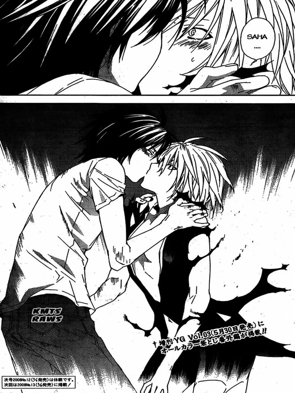 Chapter 69 - Image 9